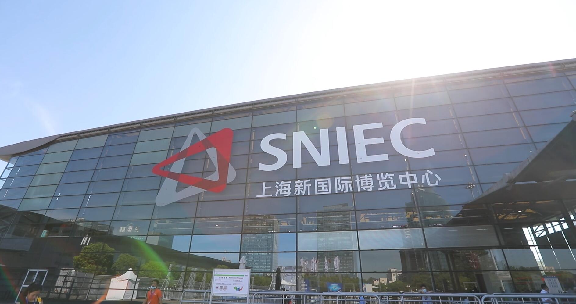 上海新國際博覽中心 上海新國際博覽中心